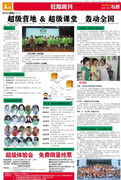 慧聰網產品庫 專業營銷推廣軟件銷售平臺，助力企業高效獲客