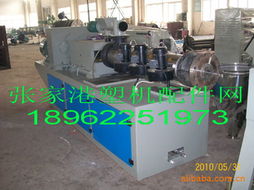 張家港市瑞泰機(jī)電設(shè)備有限公司 塑料擠出機(jī)產(chǎn)品概覽與機(jī)電設(shè)備解析