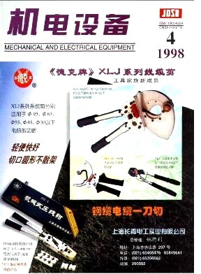 冰箱用HFC134a往復(fù)式壓縮機(jī)的研究狀況